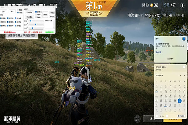 CF孟获打外挂透视自瞄效果